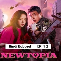 Newtopia