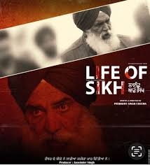 Life Of True Revolutionary Sikh