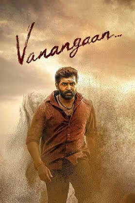 Vaamana
